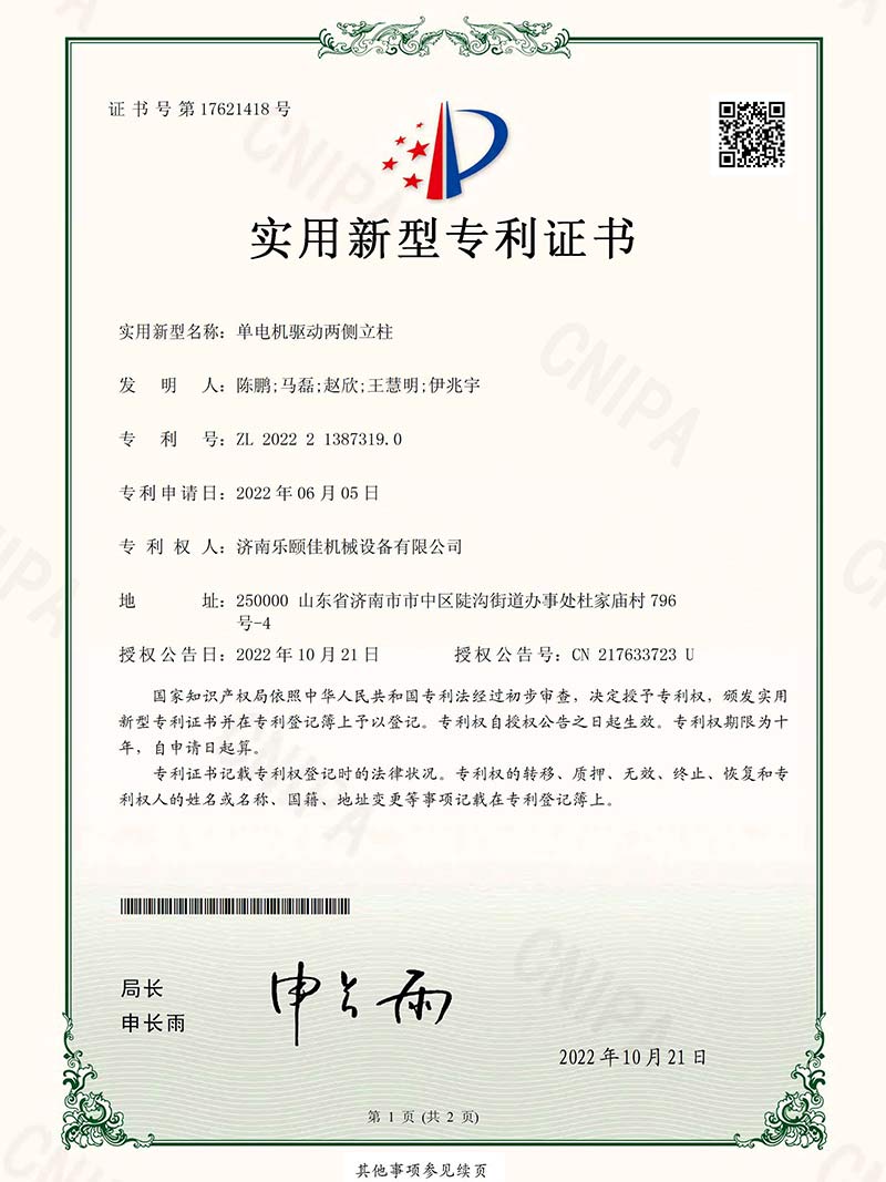 圖片8 圖片8